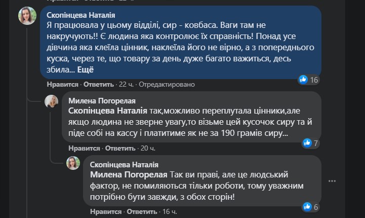 Kyiv Media
