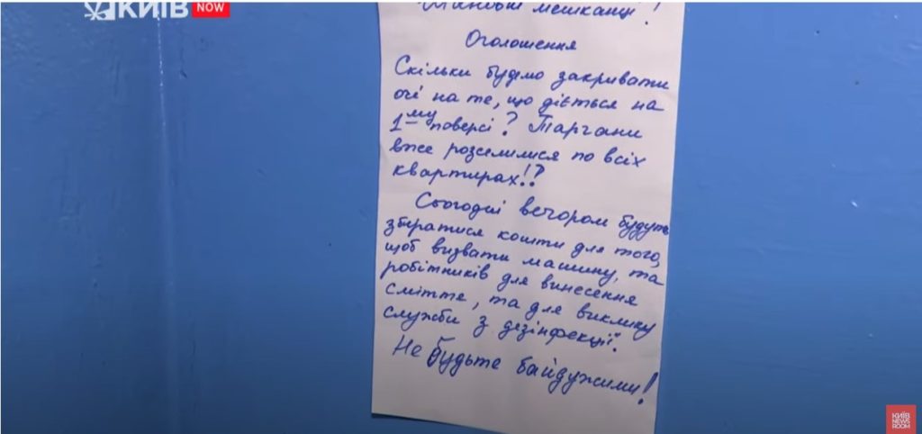 Kyiv Media