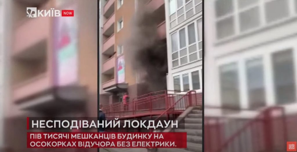Kyiv Media