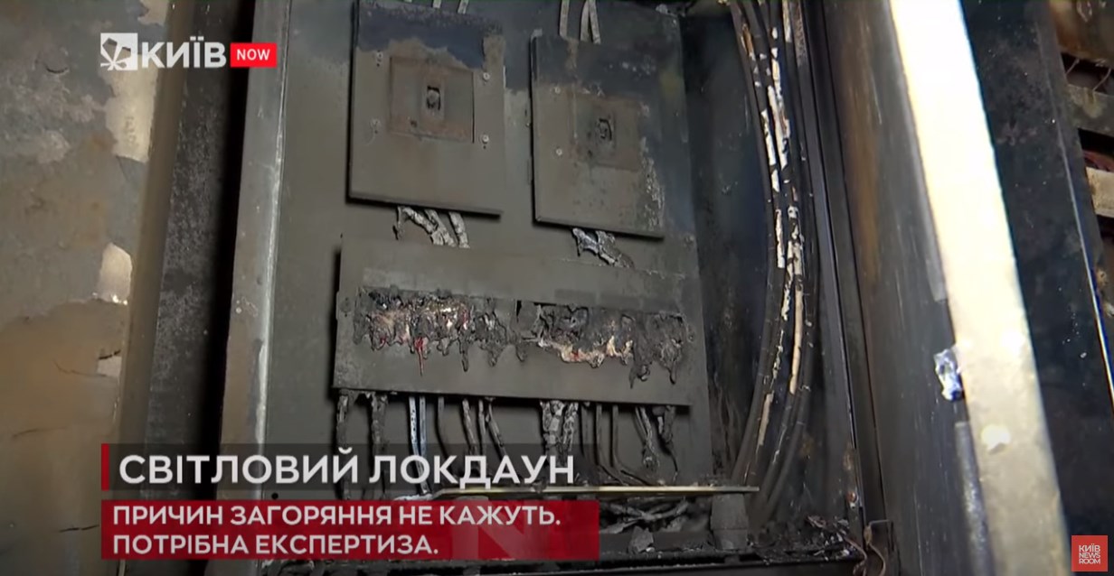 Kyiv Media