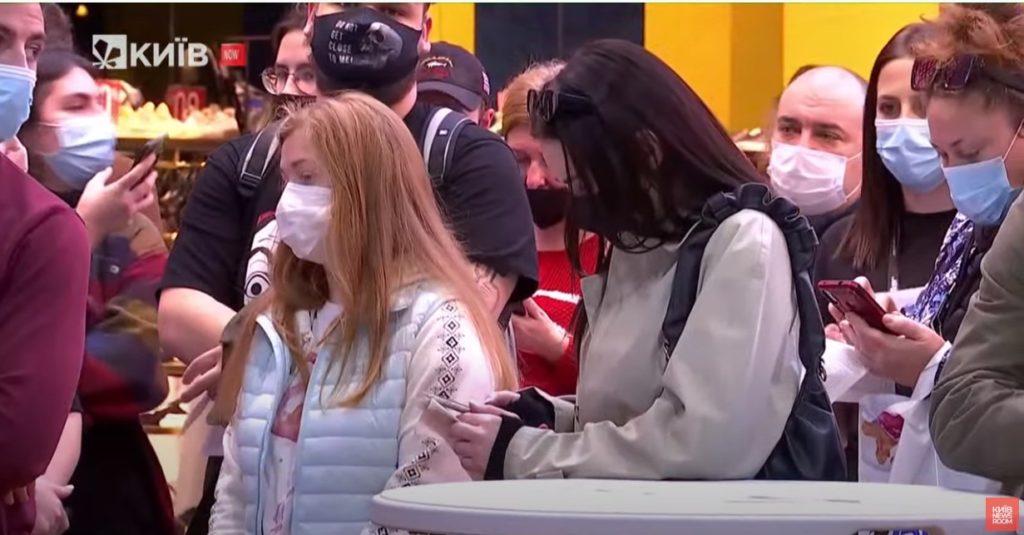 Kyiv Media