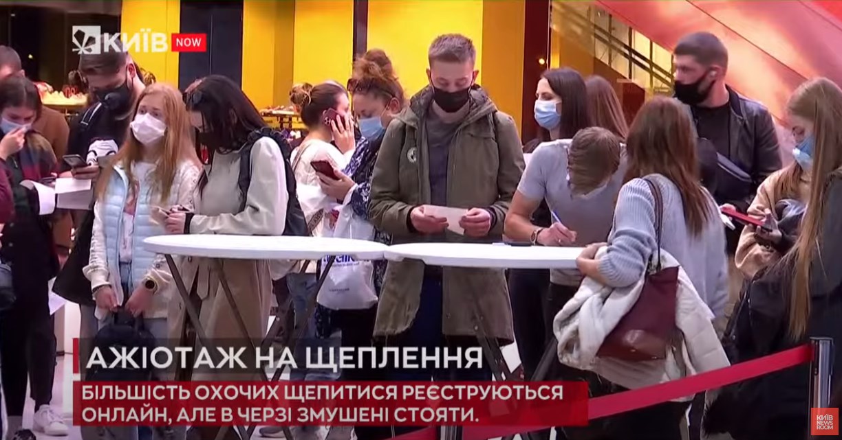 Kyiv Media