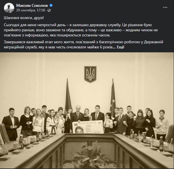 Kyiv Media
