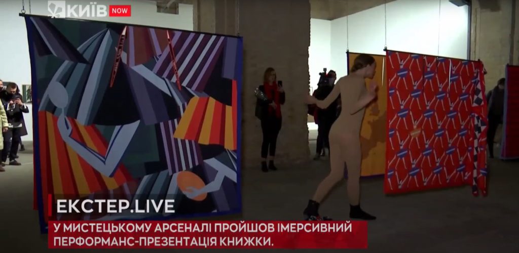 Kyiv Media