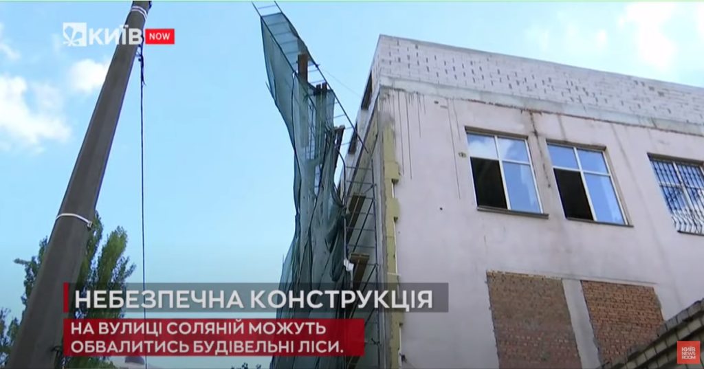 Kyiv Media