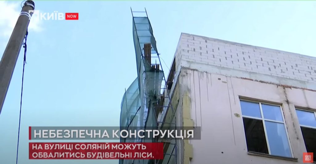 Kyiv Media