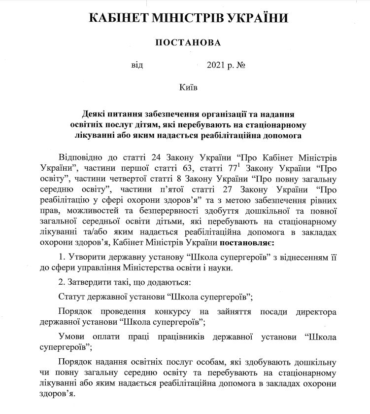 Kyiv Media
