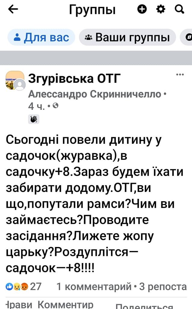 Kyiv Media