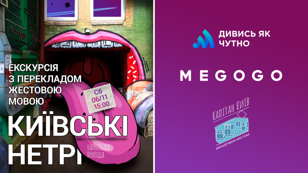Kyiv Media