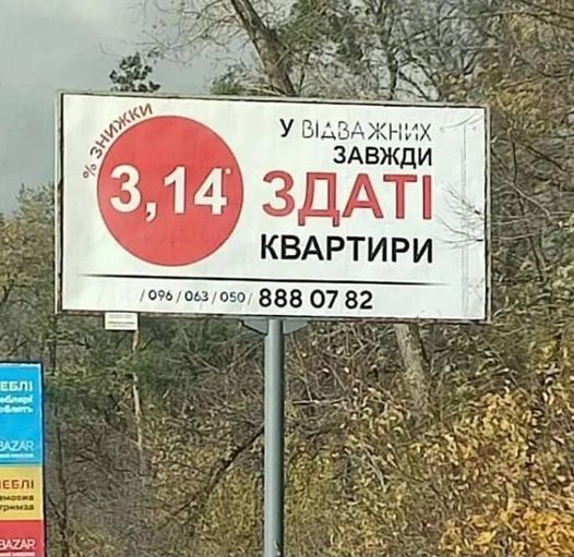 Kyiv Media