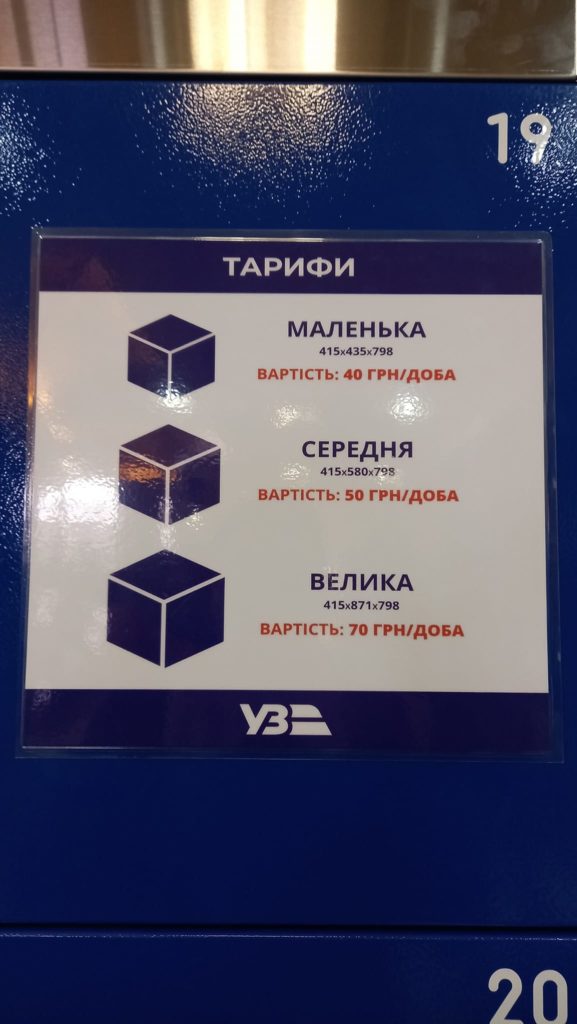Kyiv Media