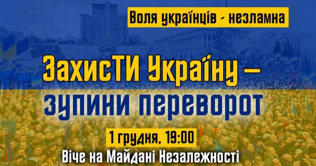 Kyiv Media