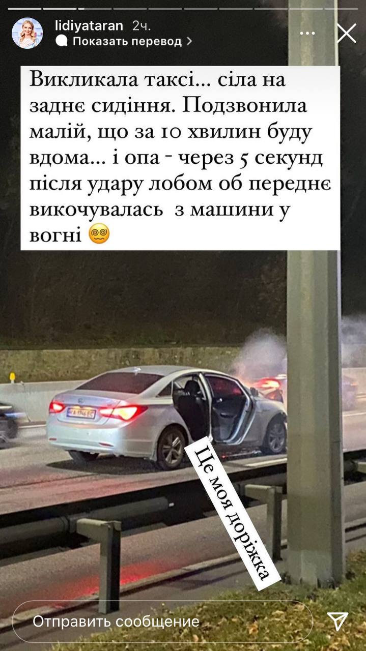 Kyiv Media