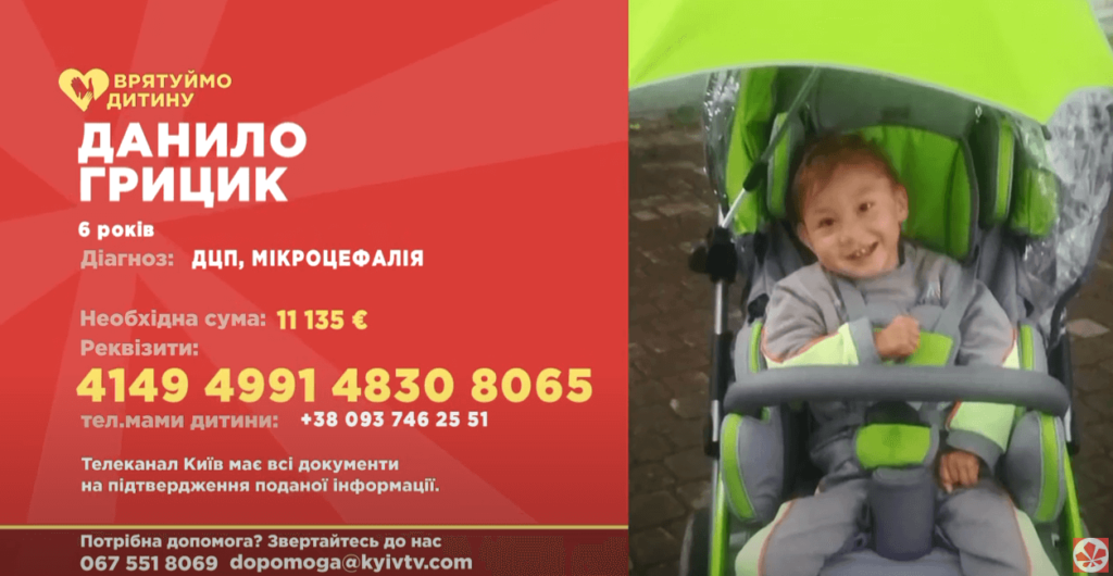 Kyiv Media