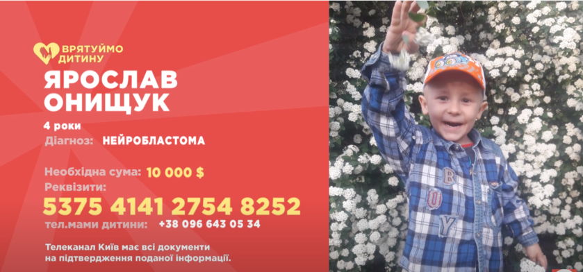 Kyiv Media