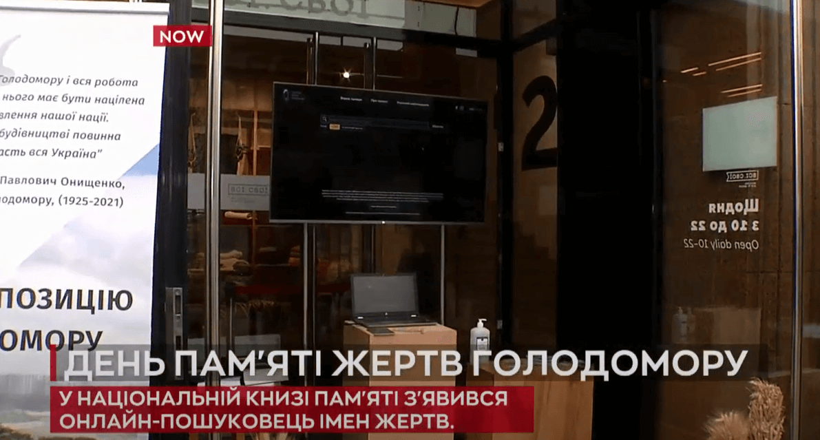 Kyiv Media