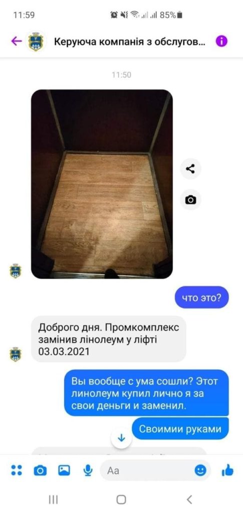 Kyiv Media