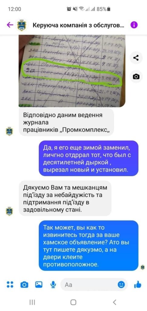 Kyiv Media