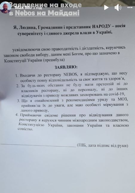 Kyiv Media