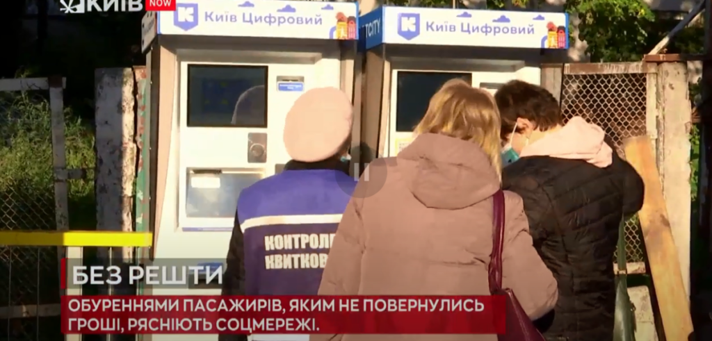 Kyiv Media