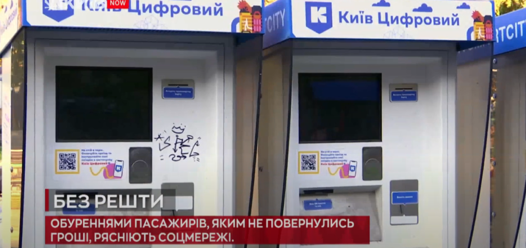 Kyiv Media