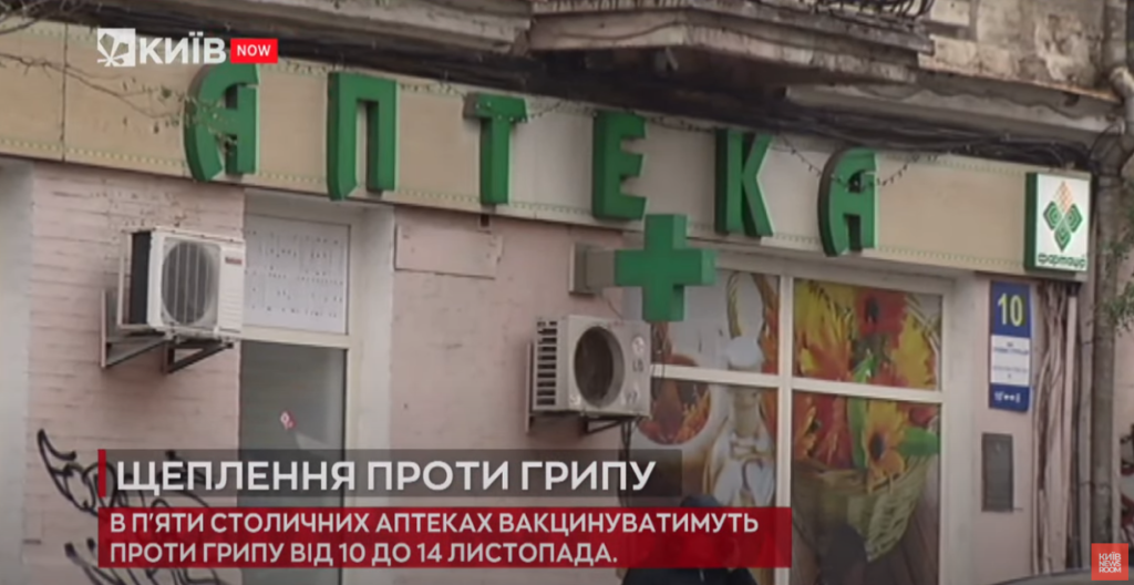 Kyiv Media