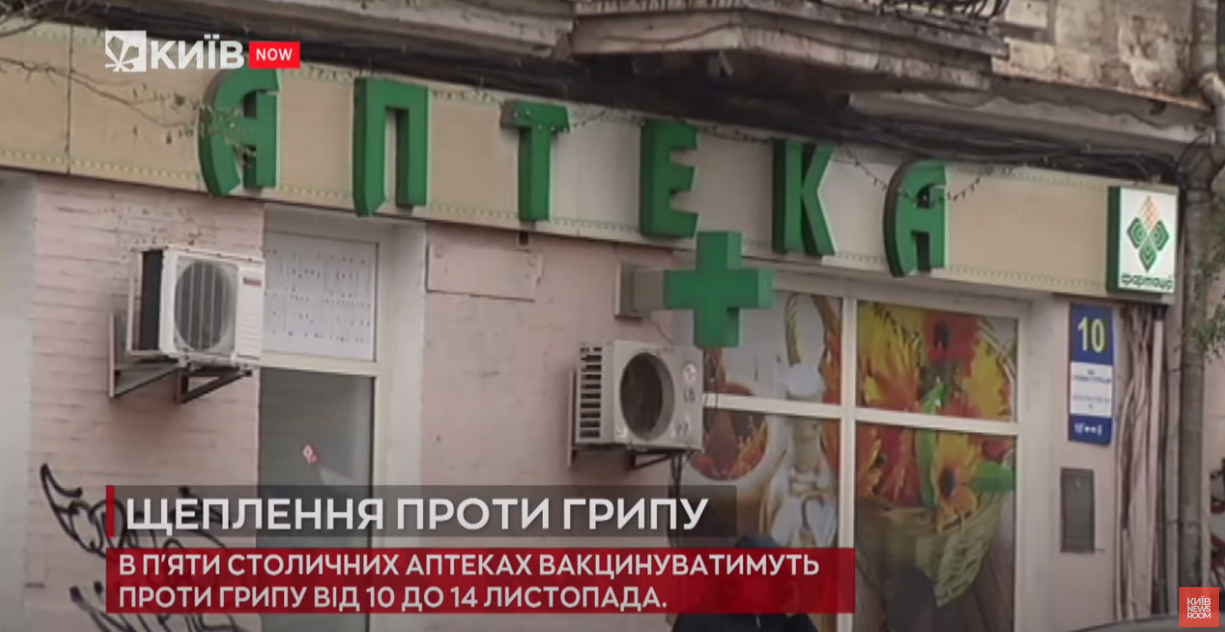 Kyiv Media