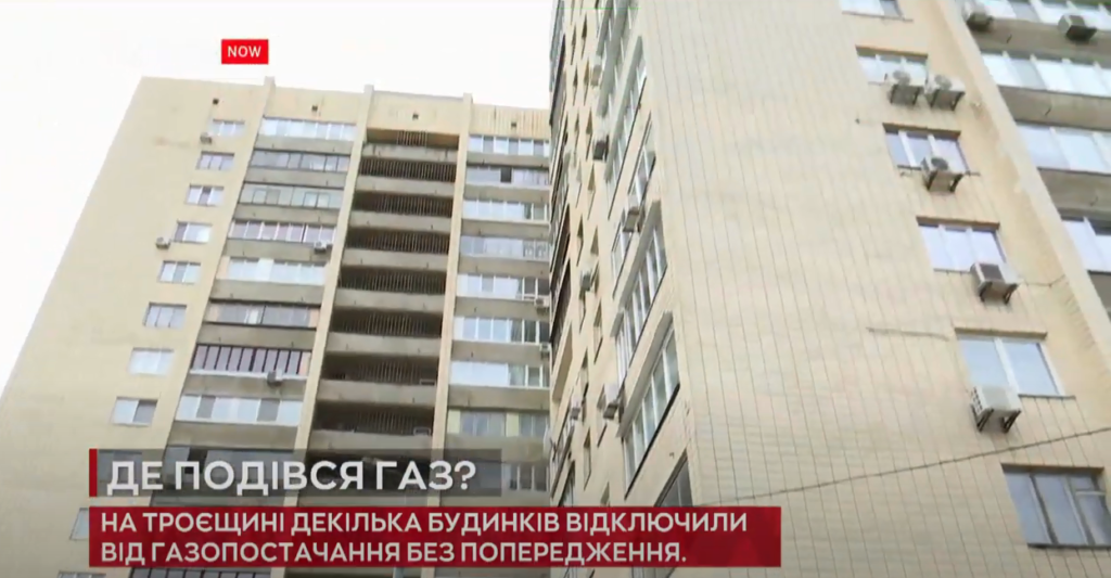 Kyiv Media
