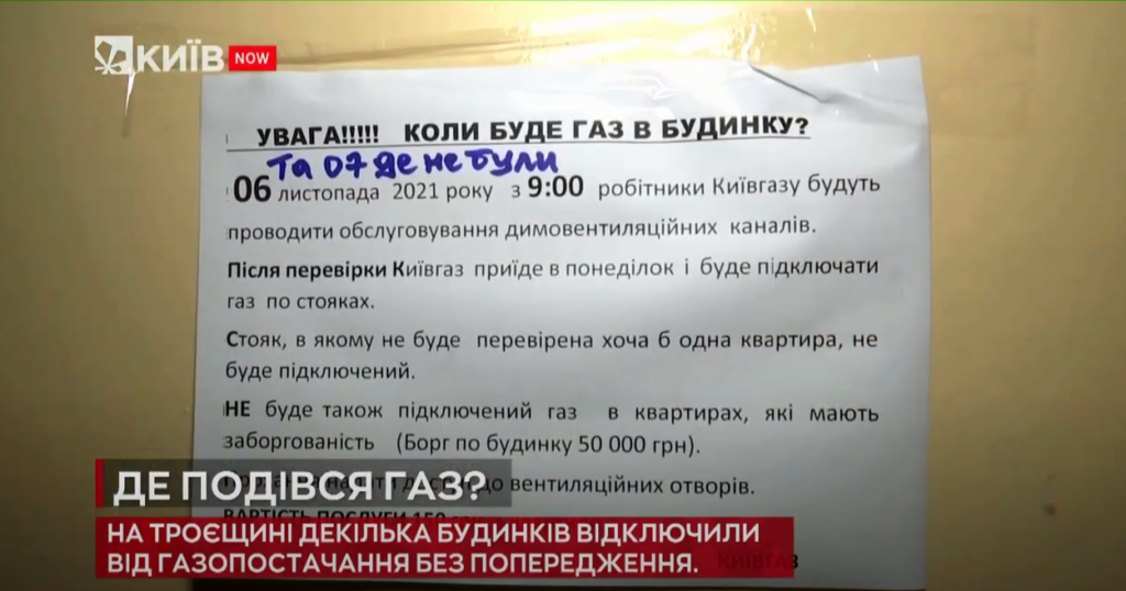 Kyiv Media