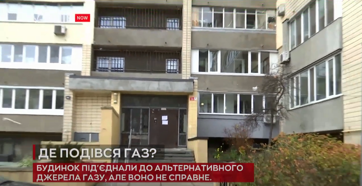 Kyiv Media