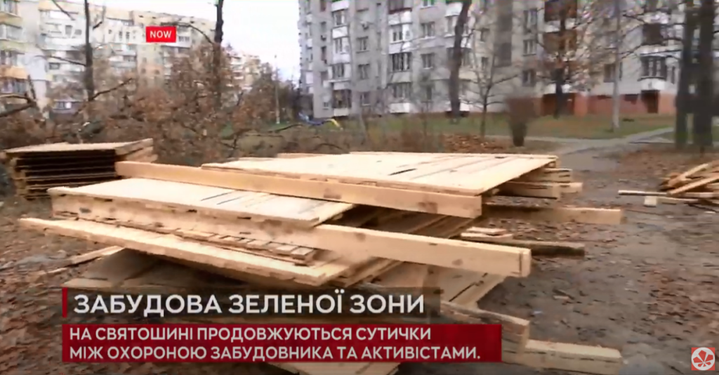 Kyiv Media