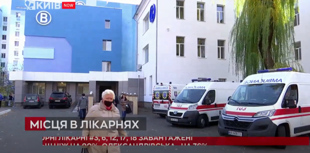 Kyiv Media