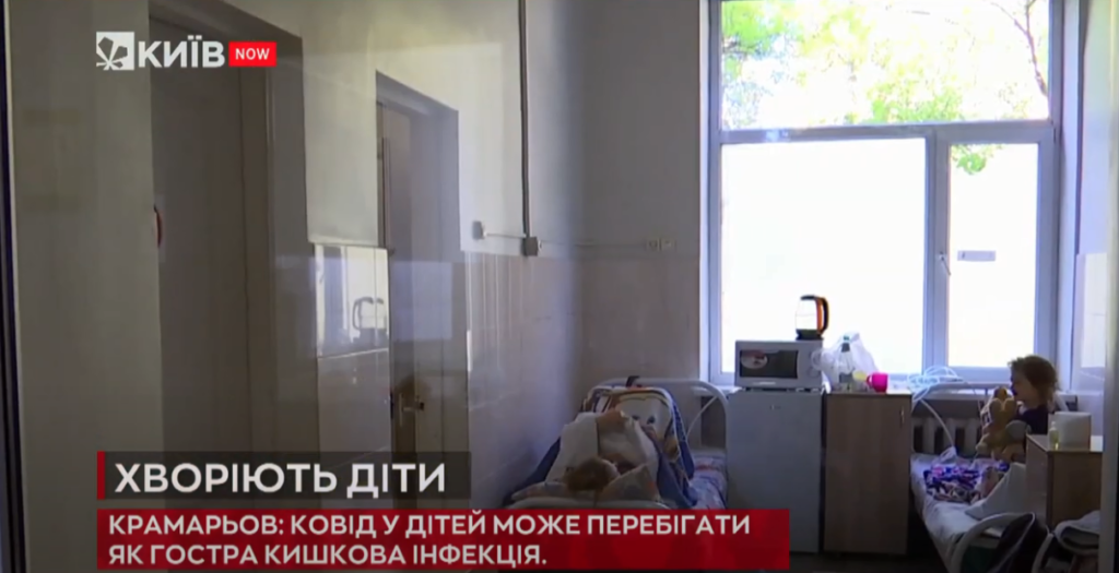 Kyiv Media