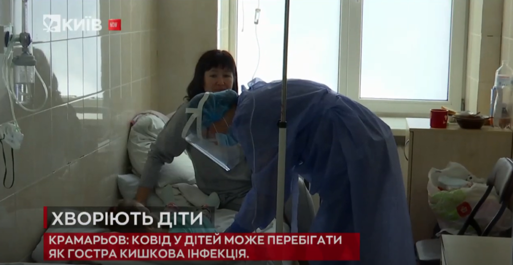 Kyiv Media