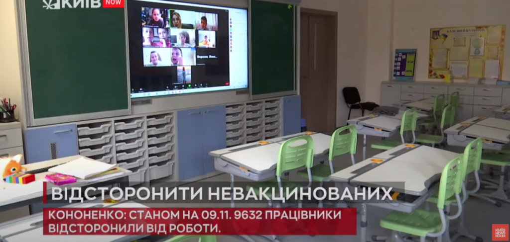 Kyiv Media