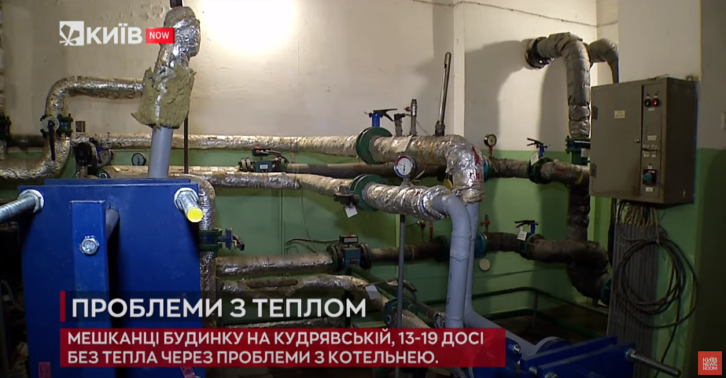 Kyiv Media