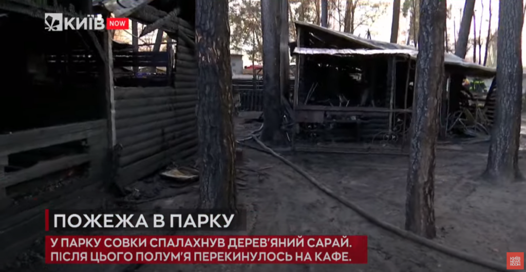 Kyiv Media