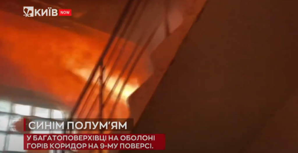 Kyiv Media