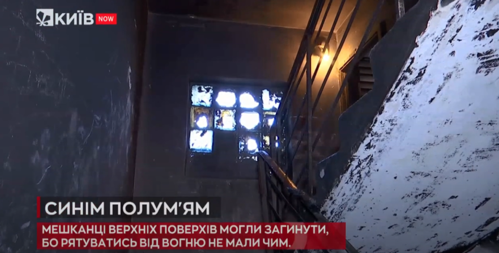 Kyiv Media