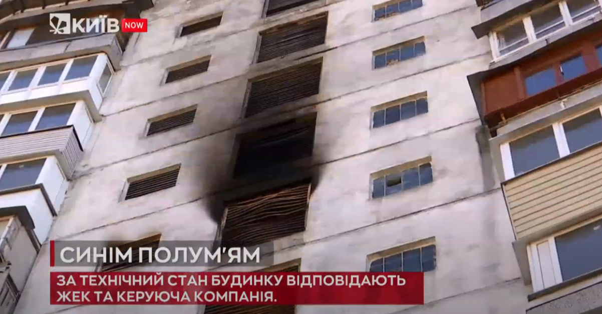 Kyiv Media