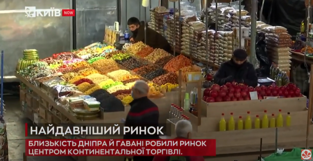 Kyiv Media