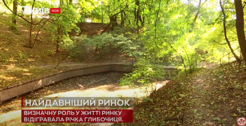 Kyiv Media