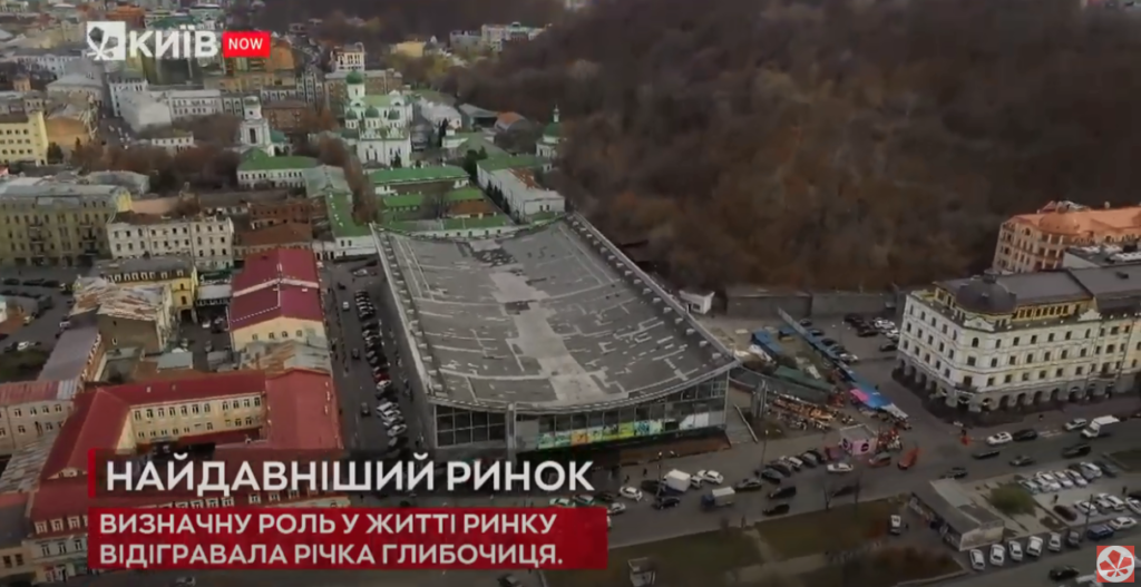 Kyiv Media