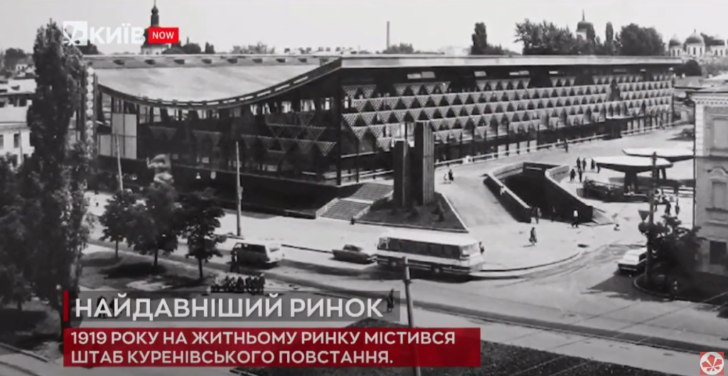 Kyiv Media