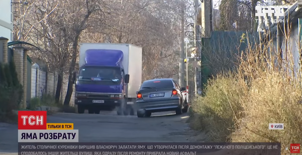 Kyiv Media