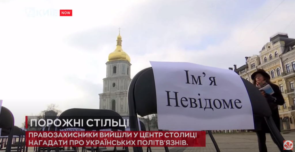 Kyiv Media