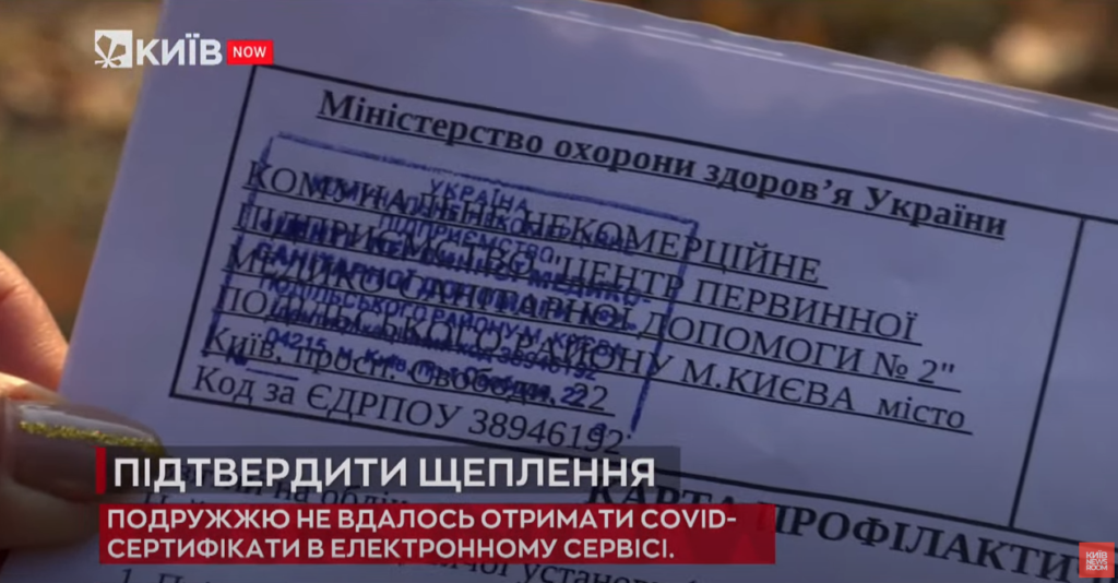 Kyiv Media