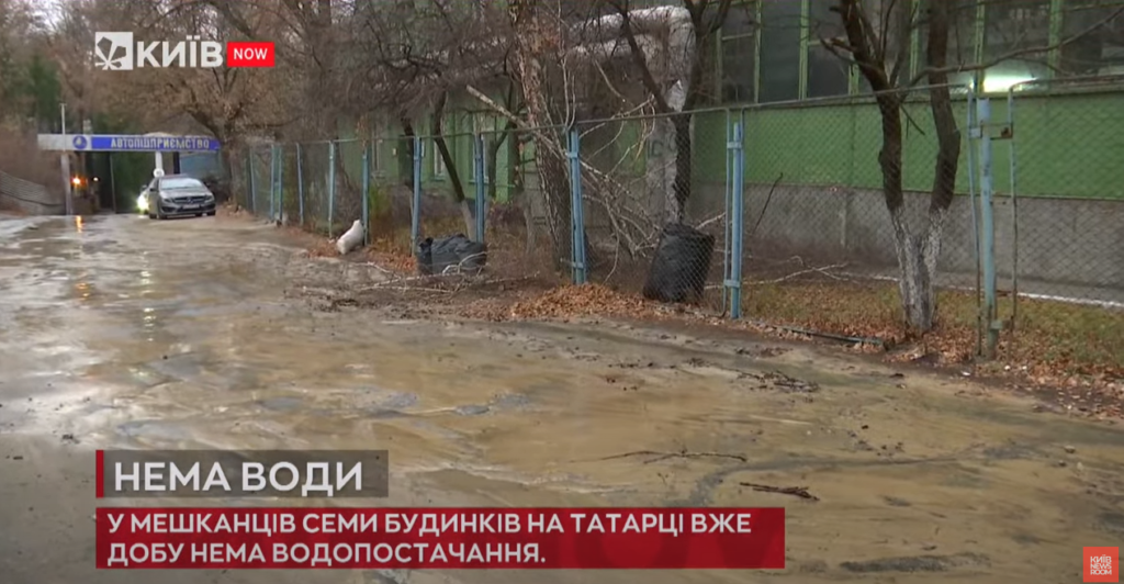 Kyiv Media