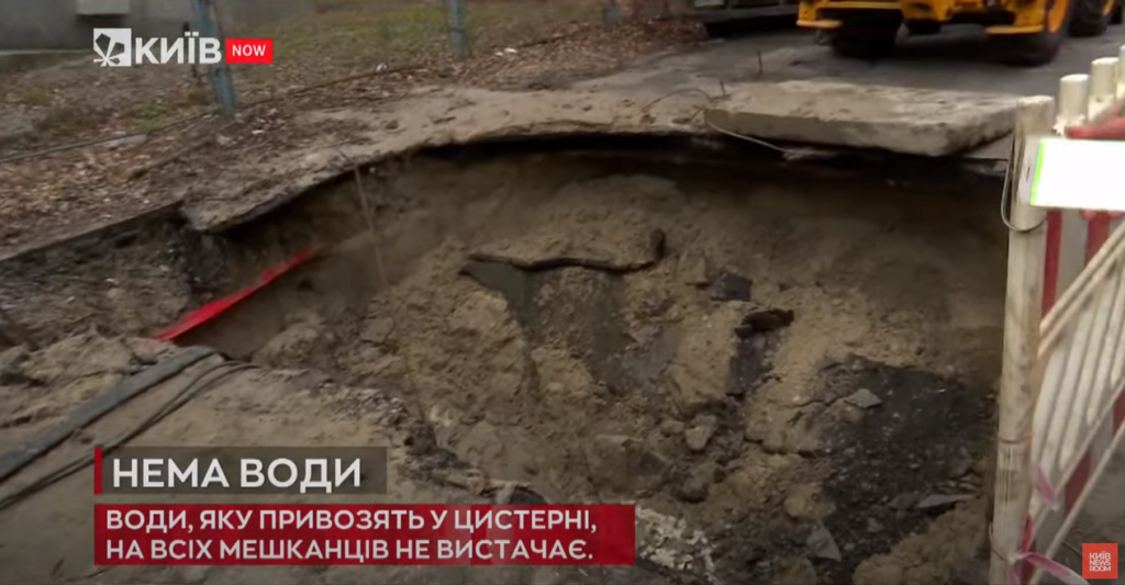 Kyiv Media