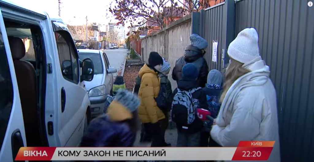 Kyiv Media